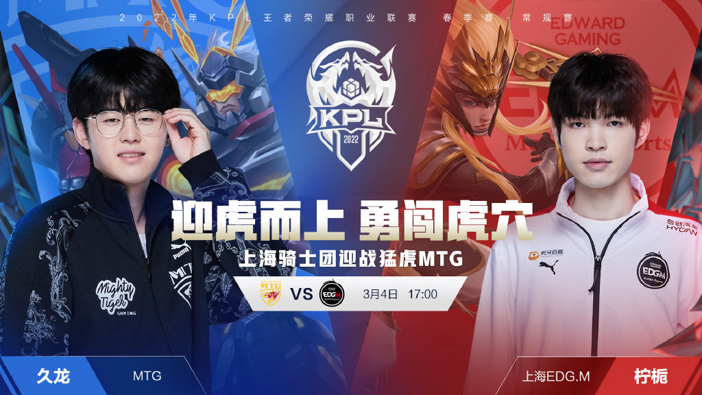 比赛伊始 比赛伊始