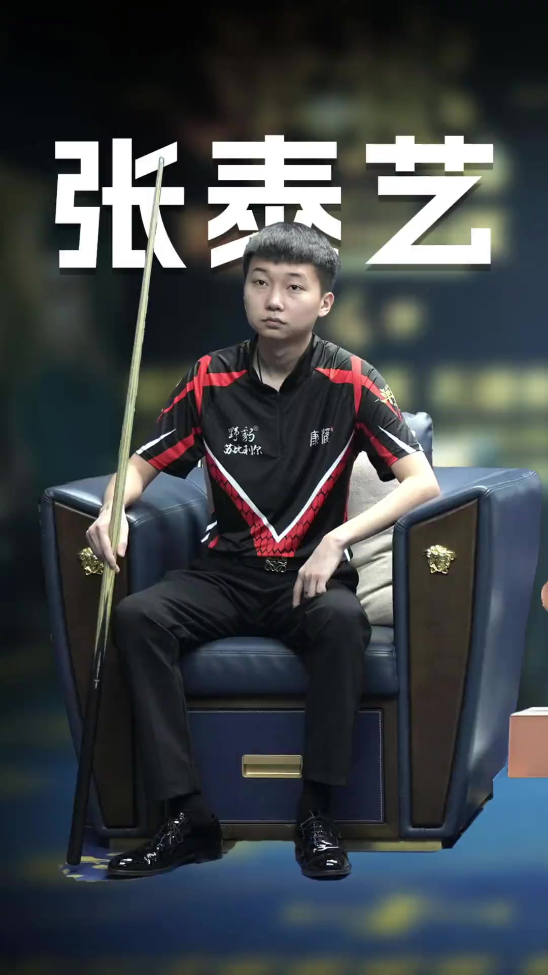 把个人爆发 把个人爆发